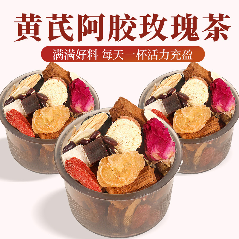 Astragalus and Donkey-Hide Gelatin Queen Tea, Longan, Red Dates, Wolfberry Tea, Rose Health Tea, Cross-Border Wholesale and Dropshipping