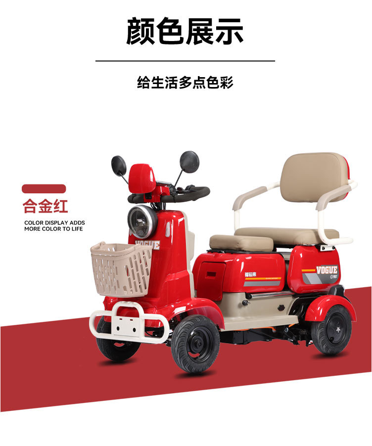 New Small Household Electric Four-Wheel Vehicle