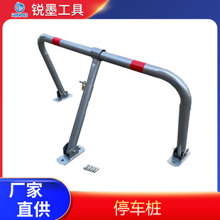 Parking Pile Custom Parking Space Lock Obstacle Column Car Stopper Parking Equipment Road Warning Column Foldableable Parking Lock