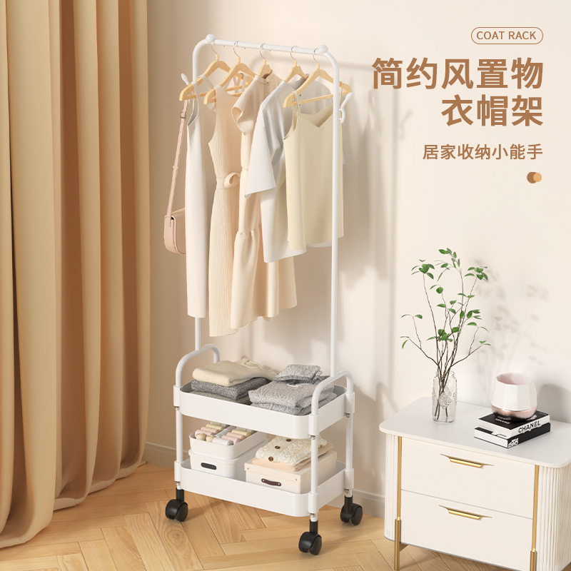 Clothes Rack Household Floor-Standing Bedroom Clothes Rack Simple Small Clothes Drying Rack Room Storage Artifact Corner Rack
