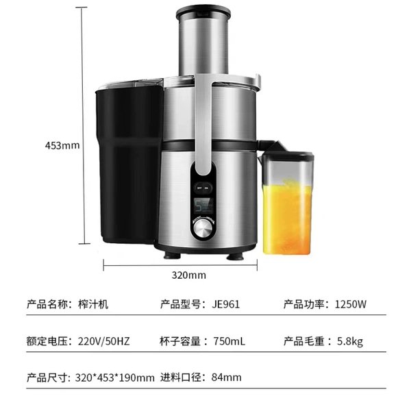 Je961-1250W-Five-gear adjustment