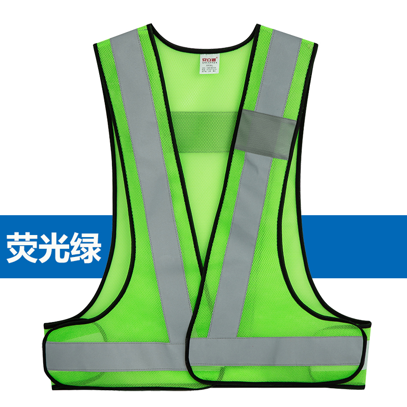 chaleco reflectante sitio de construcción chaleco sanitario sitio de construcción chaleco reflectante seguridad de tráfico impresión de correa reflectante de alta velocidad