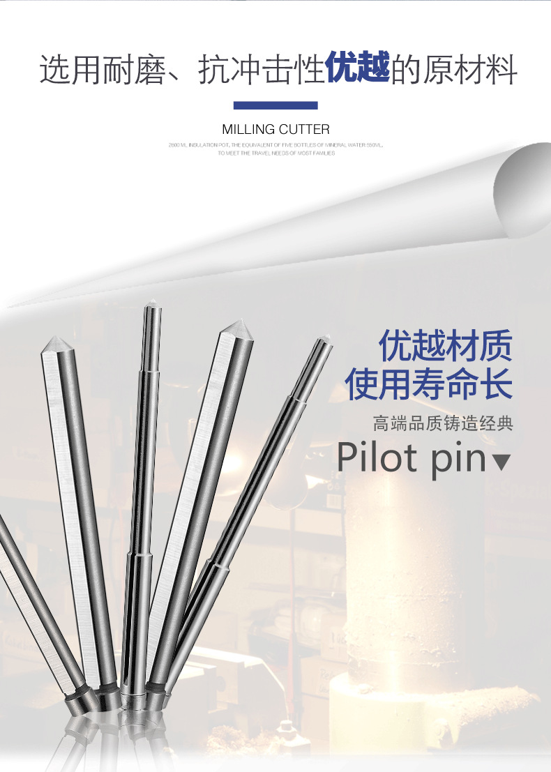 顶针修改_03.png