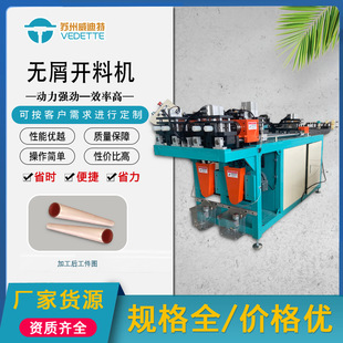 ������ ȫ�Ԅ��~�ܟoм�_�ϙC PLC���ƱP��ֱ�ܟoë���йܙC