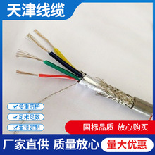 ����RS485��|�p�g���ξ�ͨӍ��̖���ͻ�2 4 8оRVSP�O����̖��|