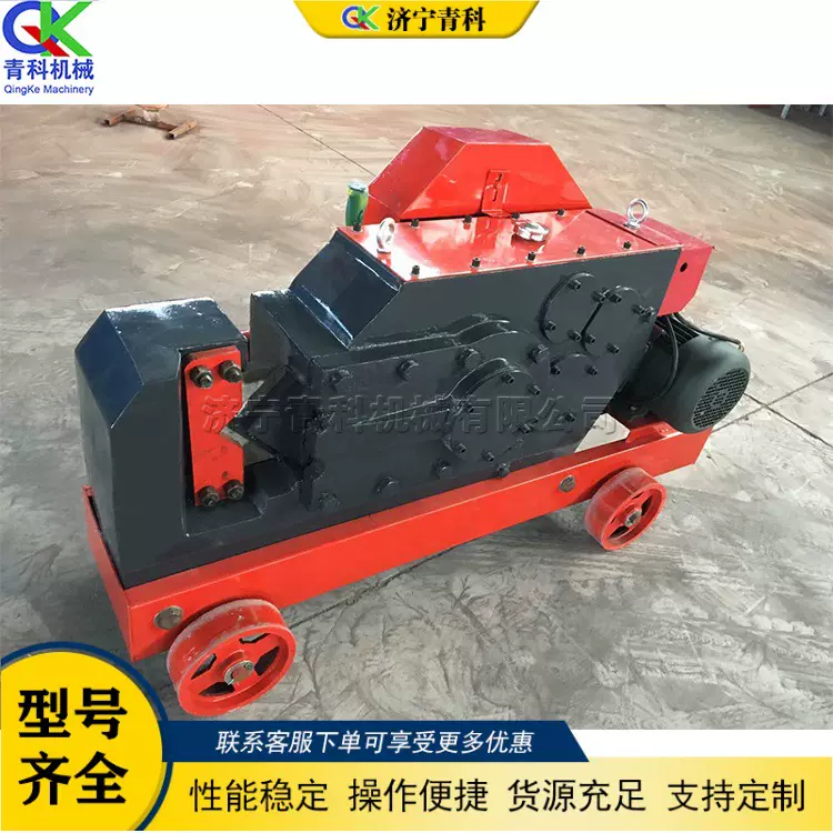 液压式角钢剪切设备 金属管材等边角下料剪断机 小型台式切断设备