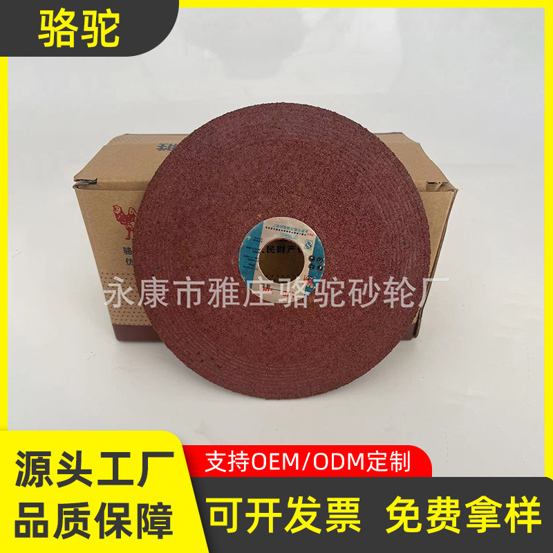 骆驼牌150*3磨片不锈钢专用片金属切割片角磨机切割片源厂家批发