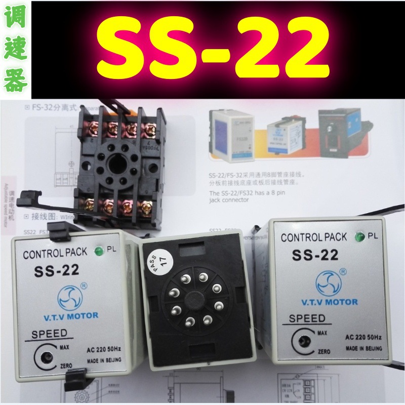 SS-22厂家直销北京VTV微特微调速器US6180-02图片US590-02