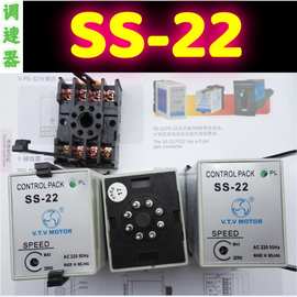 SS-22厂家直销北京VTV微特微调速器US6180-02图片US590-02