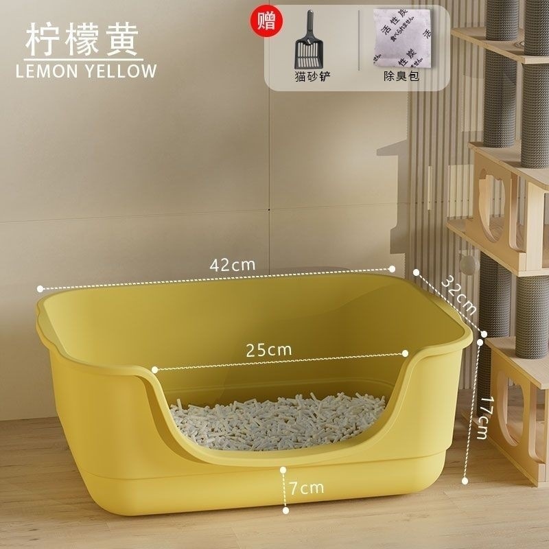 [노란색] 탈취봉투 + 삽 증정