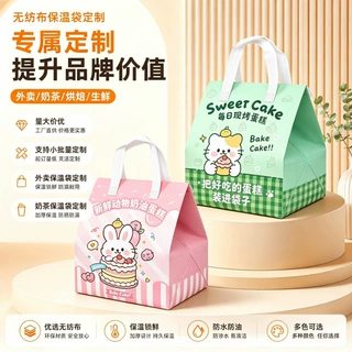 现货无纺布蛋糕保温袋奶茶烧烤外卖保温袋手提一次性铝箔打包袋