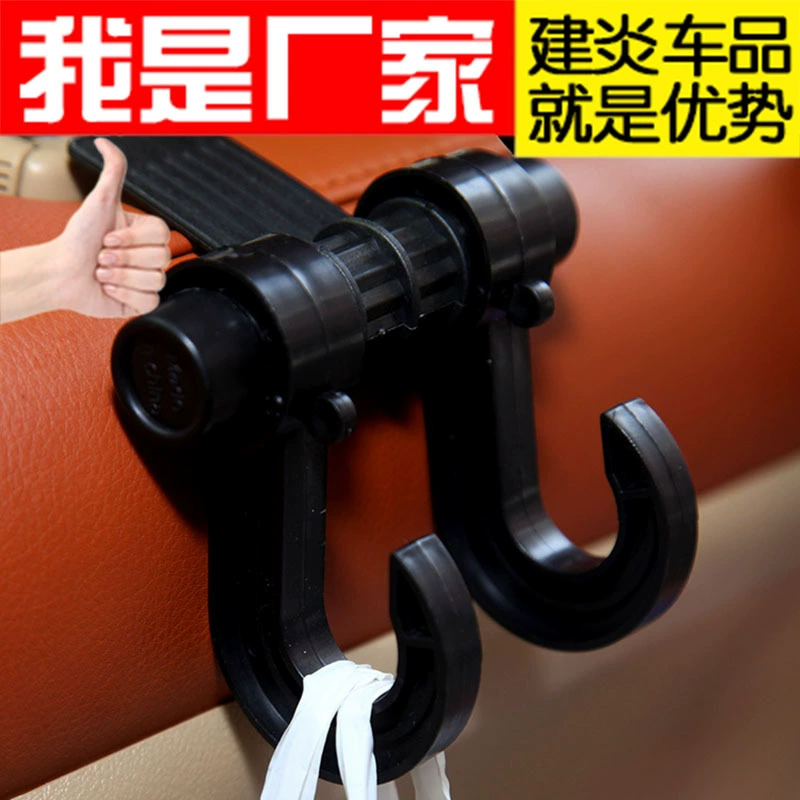 Автомобильный многоцелевой крючок сумка для покупок спинка автомобильного стула двойной крючок Автомобильный многофункциональный стул для хранения спинки пластиковый крючок завод