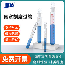 �沣��������ԇ�̶ܿ�ĥ�ڈA��ԇ�܎��w5ml10ml15ml20ml50ml100ml