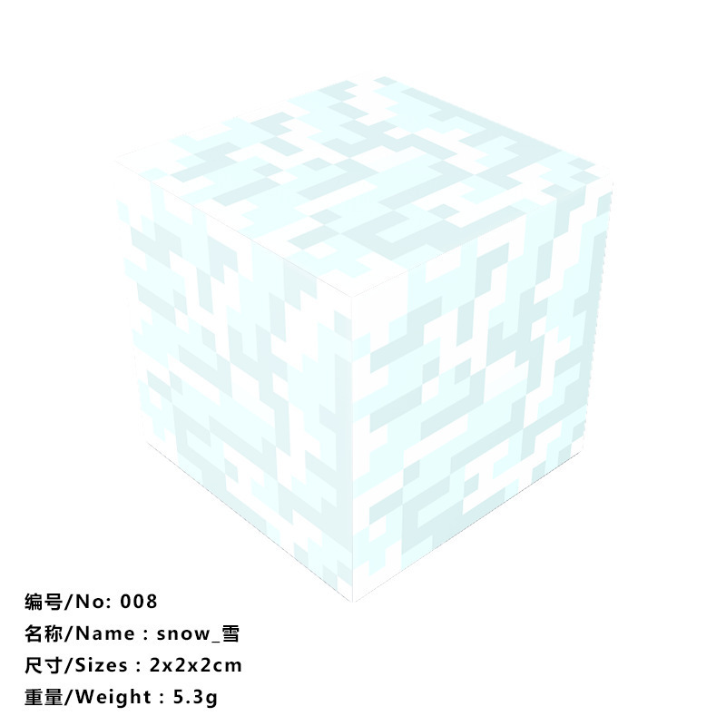 我的磁力世界游戏周边磁力方块磁吸积木益智拼搭儿童玩具|undefined