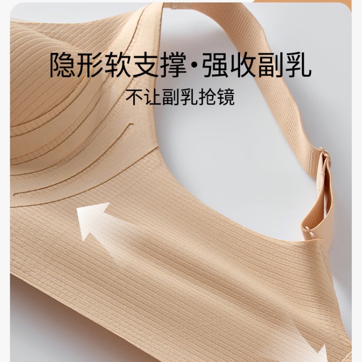 Venta directa de fábrica comercio electrónico transfronterizo Sudeste de Asia Vietnam Tailandia damas sin costuras sujetador de recogida lateral cómodo