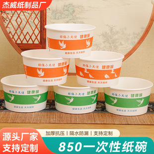 850һ���Լ���A�����u����М����������������۳�������������