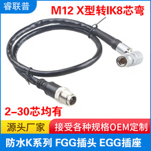 ����LEMO��Ī�B�Ӿ�M12 X�͹��D�������i���ղ�FGG���^EGG����8о