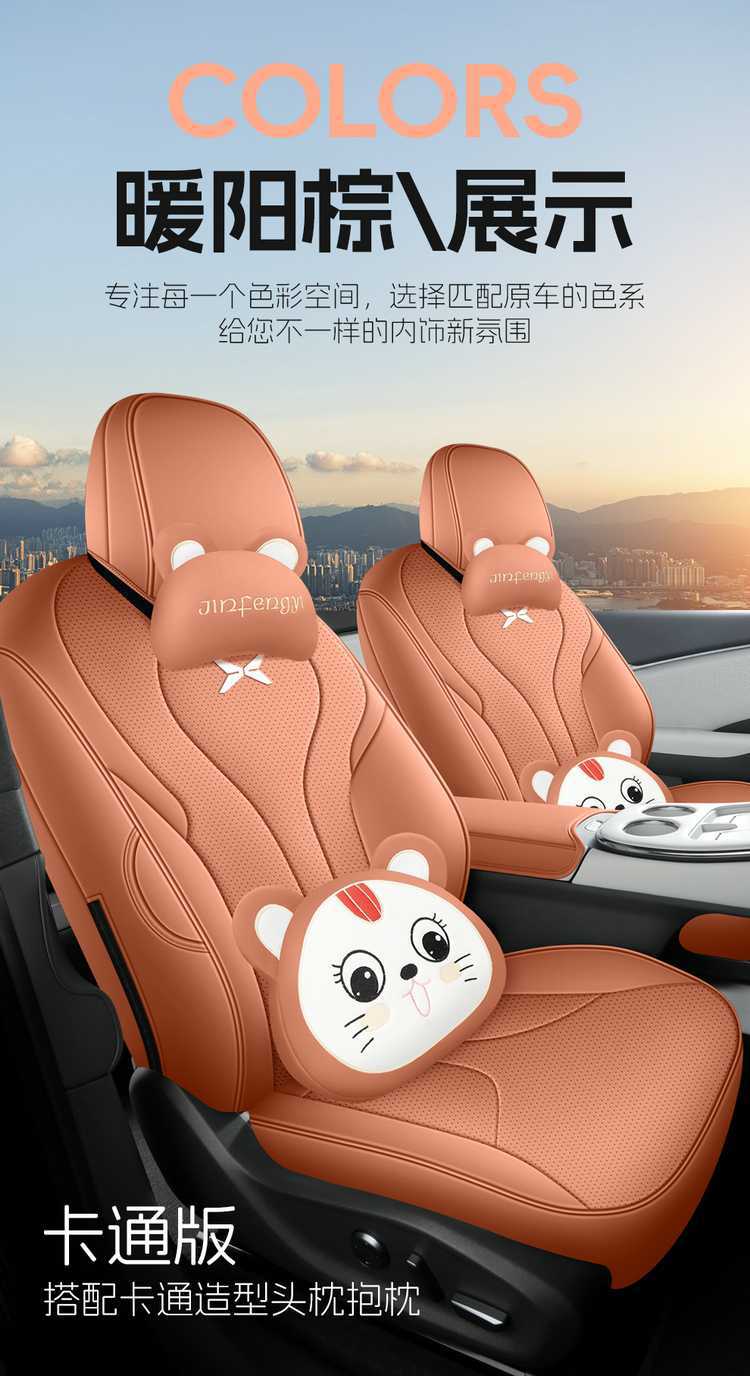 25-26 model Xpeng G7 special seat covers, full leather, extended range seat covers, all-season pure electric modified car seat cushions