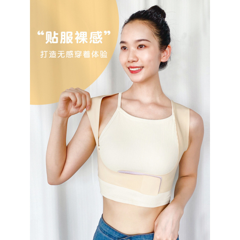 Factory Direct Supply Open Shoulder Straightening Strap for Posture Correction, Non-Corrective Device for Women, Invisible Yoga Back Brace
