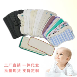 防溢乳垫;布尿裤;收纳袋收纳包