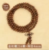 【Favorite level】216 gold silk sandalwood pieces-4mm