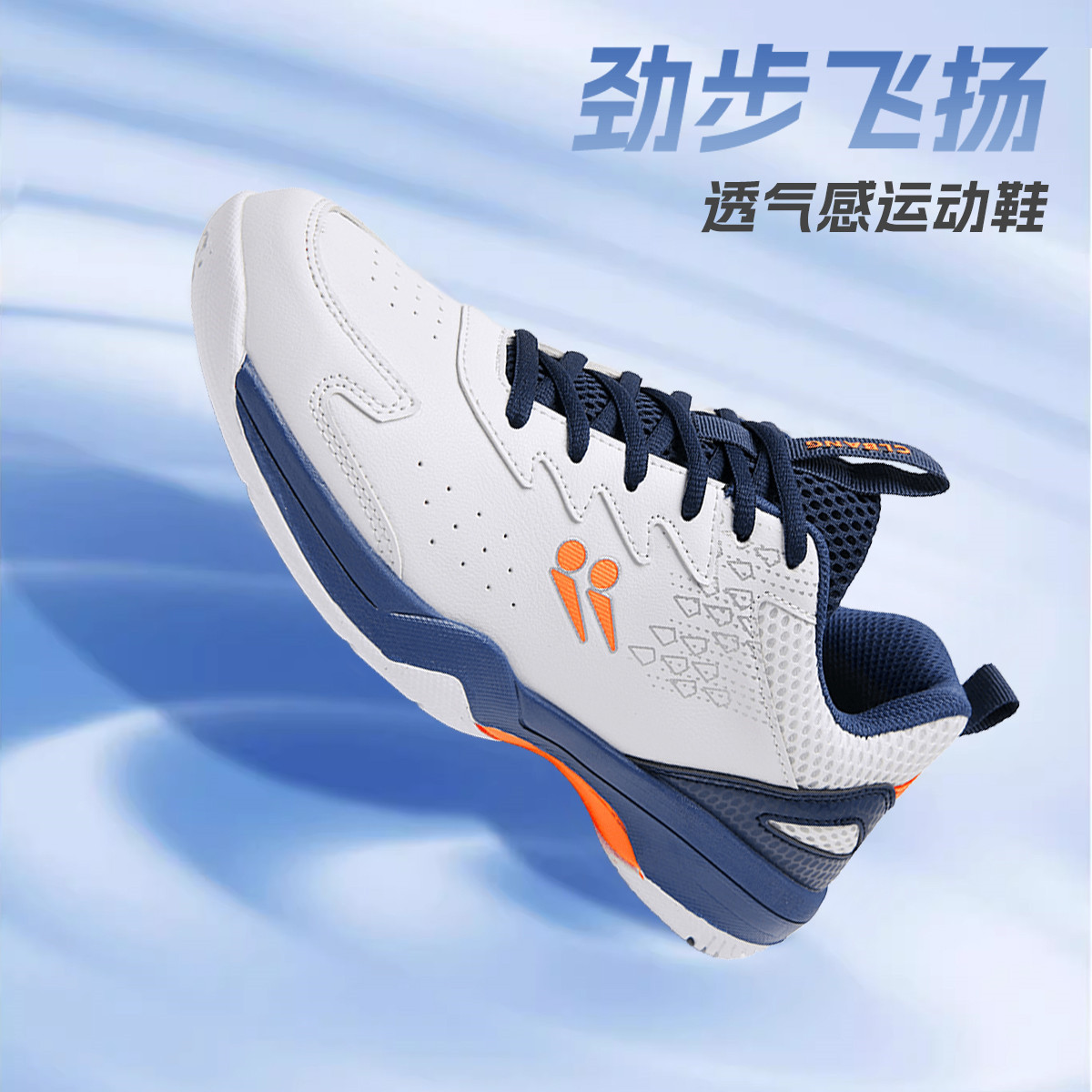 Nuevos zapatos de tenis de moda para hombres y mujeres, zapatos de entrenamiento integral para parejas, zapatos de bádminton, tenis de mesa, zapatos de voleibol