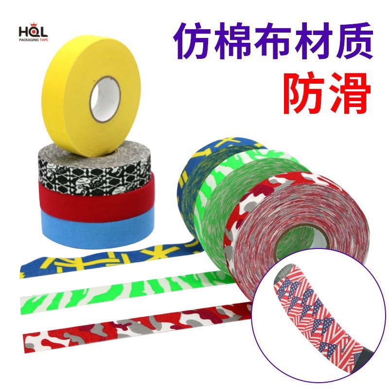 厂家批发曲棍球冰球胶带耐磨防滑羽毛球球杆手柄运动热熔胶