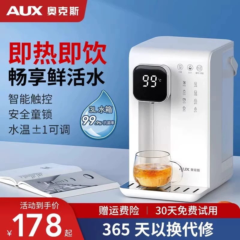 Oaks мгновенный дозатор воды для дома небольшой рабочий стол общежитие настольный водонагреватель быстрая вода портативный дозатор воды