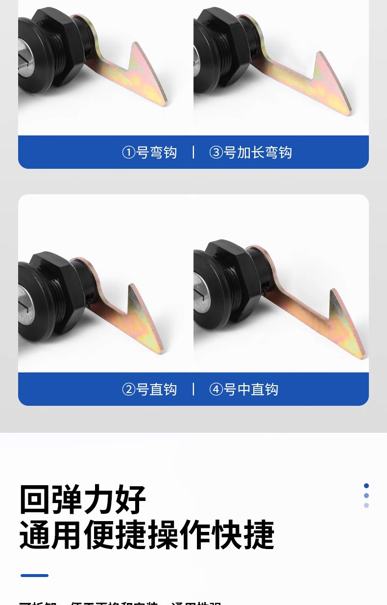 [General Trunk Lock] Electric Vehicle Trunk Lock Tail Box Lock Hook Toolbox Fixed Buckle Box by Box Lock Cylinder