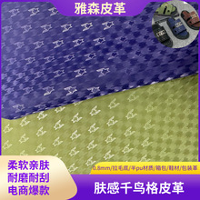 0.8mmǧ�B���w�а�PUƤ�� ��ܛ����� ����ִ�Ь�Ĺ�ˇƷ����