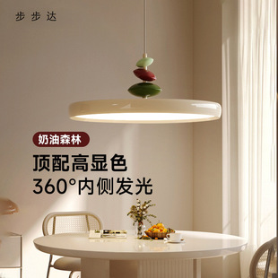 步步达飞碟餐厅灯现代简约飞盘吊灯餐桌家用高级感奶油风M豆灯-阿里巴巴