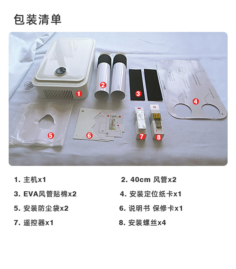 壁挂新风机详情2-2_10.jpg