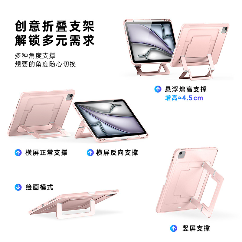 Funda Mate para Tablet iPad 11 y Pro 13 de PC con Soporte Antideslizante