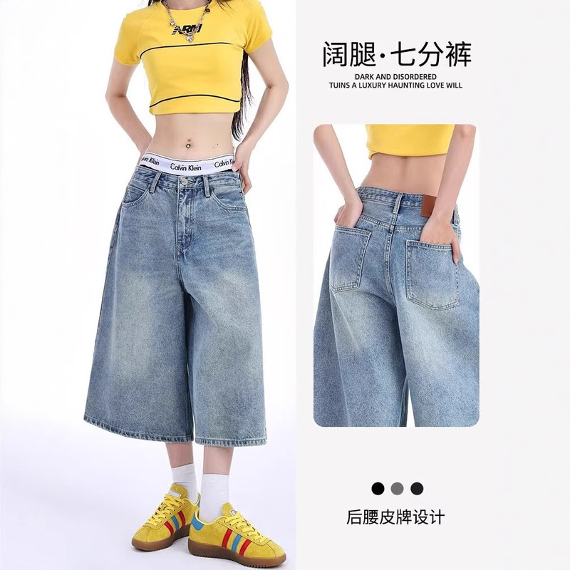 2026 Summer New Women's Retro High Street Jeans High-Waisted Slimming Straight Wide-Leg Cropped Pants Trendy 2026 Summer New Women's Retro High Street Jeans High-Waisted Slimming Straight Wide-Leg Cropped Pants Trendy