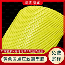 PE/PET/PPSɫAcyxĤ zxoĤ zƬD