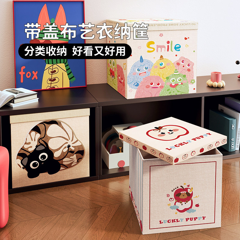 2026 Full-Print Foldable Household Storage Box with Lid for Clothes, Children's Toys, Snacks, and Customizable Storage Basket