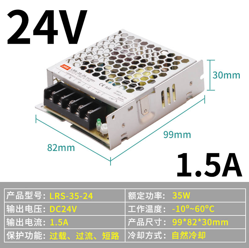 Ultradelgada LRS - 350 / 200 / 150 / 100 - 24Vled fuente de alimentación de conmutación de corriente continua 220V 12V transformador image 10