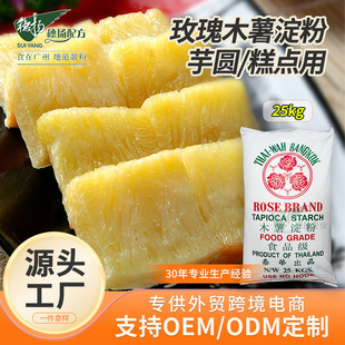 ��PʳƷ�M��̩��õ��ľ������25kg����b�����������Ӹ���Ʒԭ��