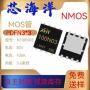 电子100a30v100n03贴片mos管