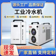 CWϵ�й�ҵ��ˮ������ʽˮѭ������С�͵������䶳��ע��ģ���豸