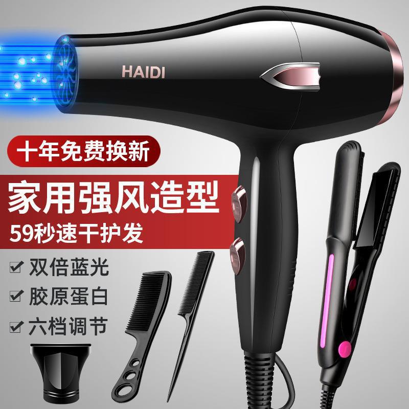 电吹风机家用大风力发廊大功率2200w理发店负离子冷热风静音1直供|undefined