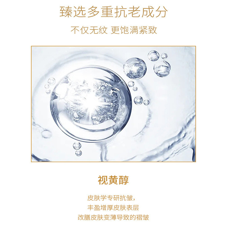 レチノール原液はシワを引き締めて明るくします。|undefined