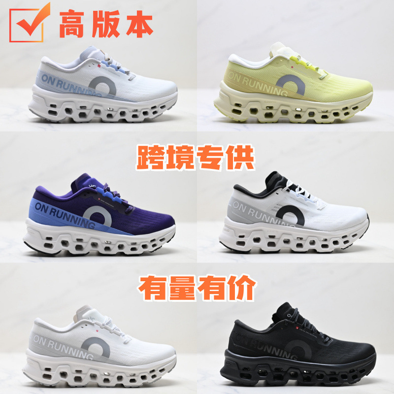 Pt's Own Brand Breathable Shock-Absorbing Running Shoes Pt's Own Brand Breathable Shock-Absorbing Running Shoes
