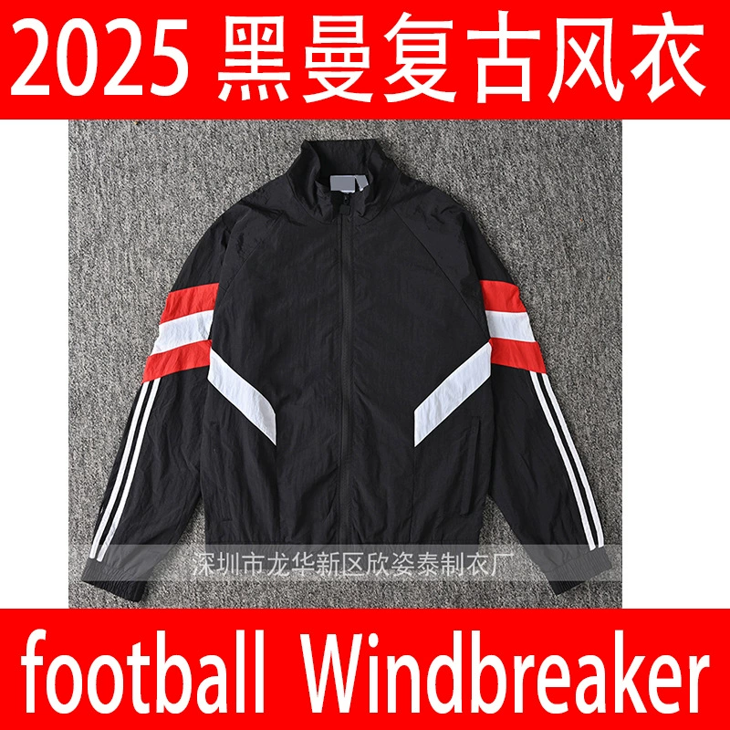[黑曼复古足球风衣2025黑曼黑色夹克 retro Windbreaker Track Top]