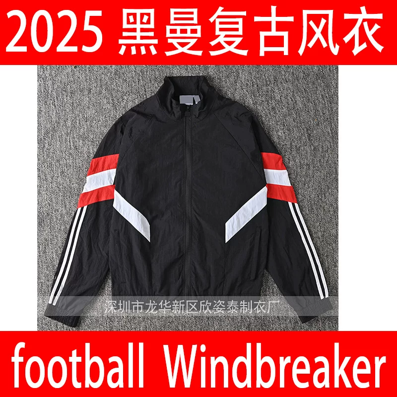 [黑曼复古足球风衣2025黑曼黑色夹克 retro Windbreaker Track Top]