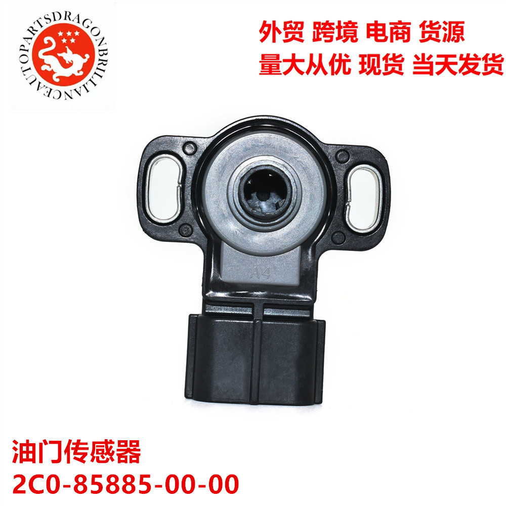 Transfronterizos para motocicleta Yamaha Sensor de acelerador 2C0 - 85885 - 00 - 00 2C85885