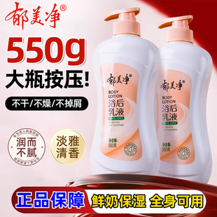 ������ԡ����Һ550g�ﶬ�����w�鱣���̝����w���r��˪���˝��w¶
