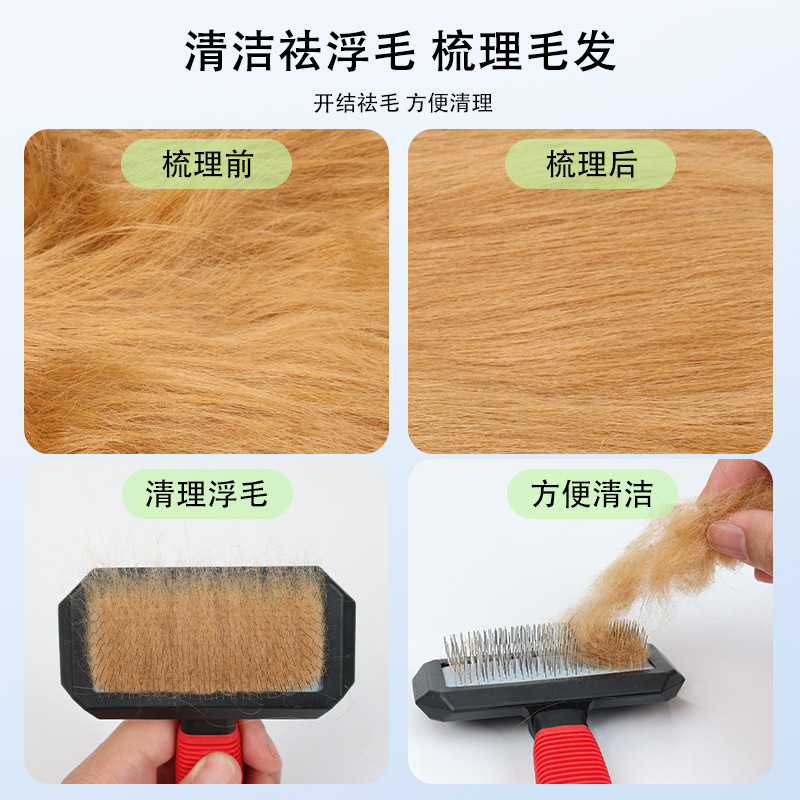 Peine de piel para mascotas Peine de piel flotante para perros Peine de cojín de aire Peine de aguja Peine para gatos Ventas directas de fábrica Peine para mascotas al por mayor