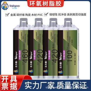 �l����DP460�zˮ����̿�w�S���Ï���AB�z�����3M�h����֬�Y���z