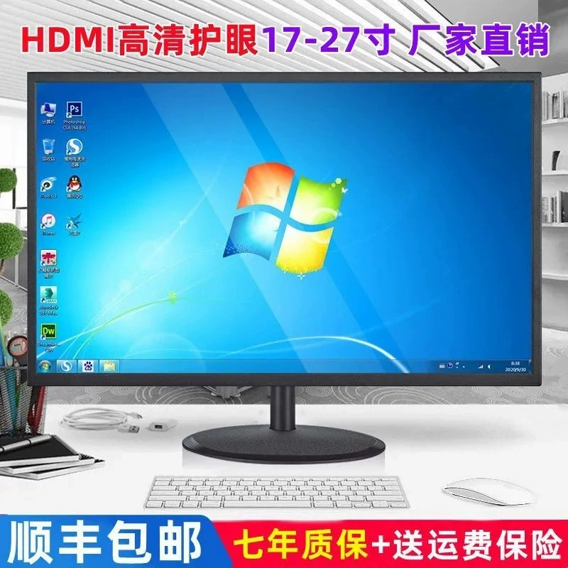 ЖК-монитор дисплей 17–27 дюймов, ультратонкий экран, VGA и HDMI варианты